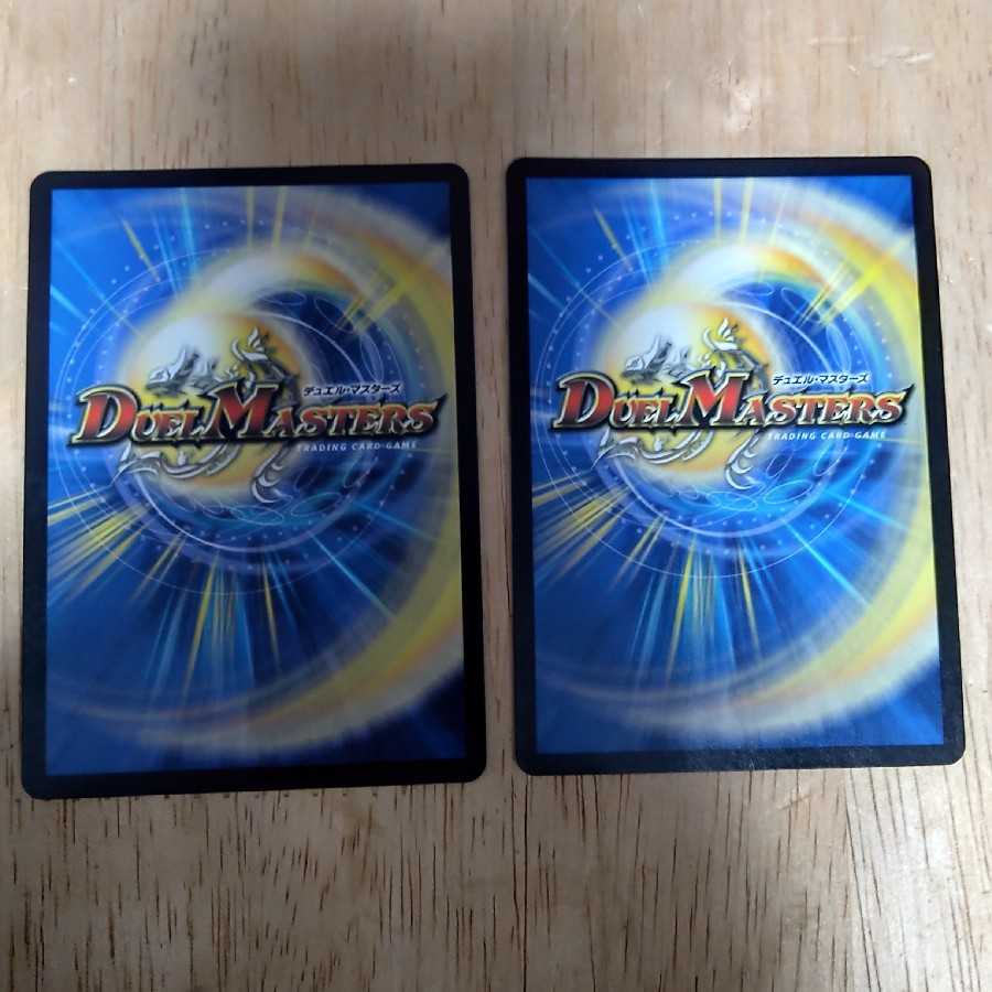 バングリッドX7 2枚セット