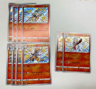 ヒバニー ラビフット エースバーン 色違い ssr 10枚セット