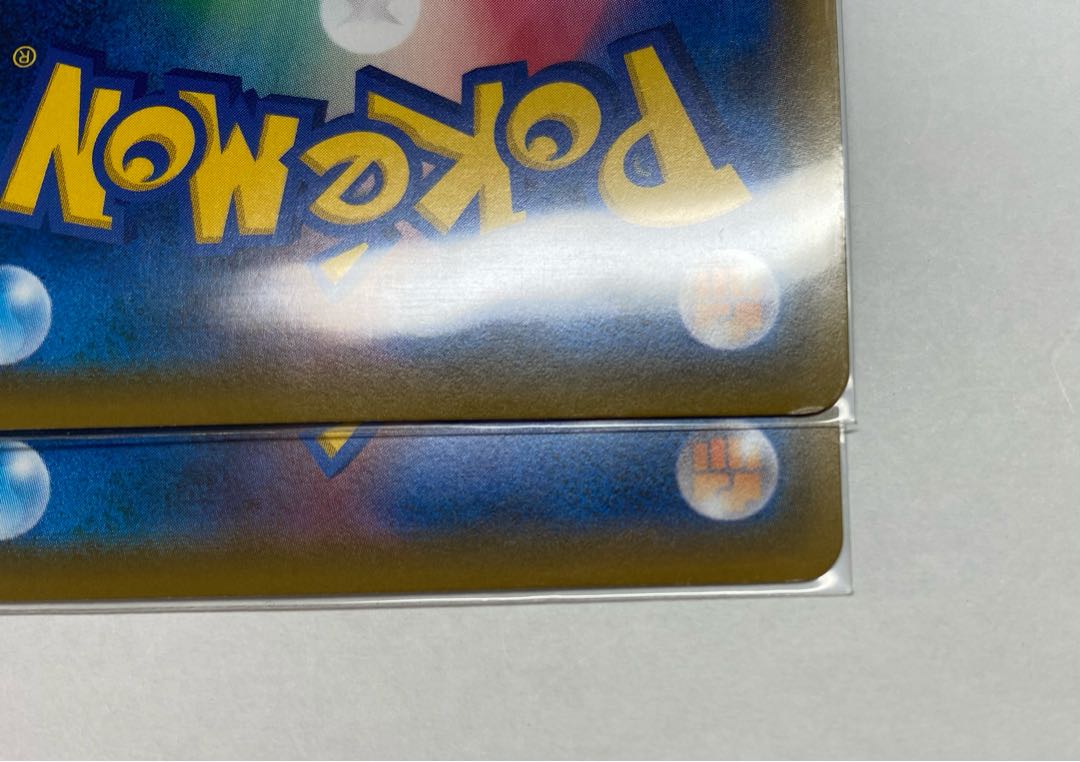 エール団のしたっぱ sr hr 2枚セット