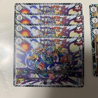 希望のジョー星4枚、DGパルテノン3枚セット