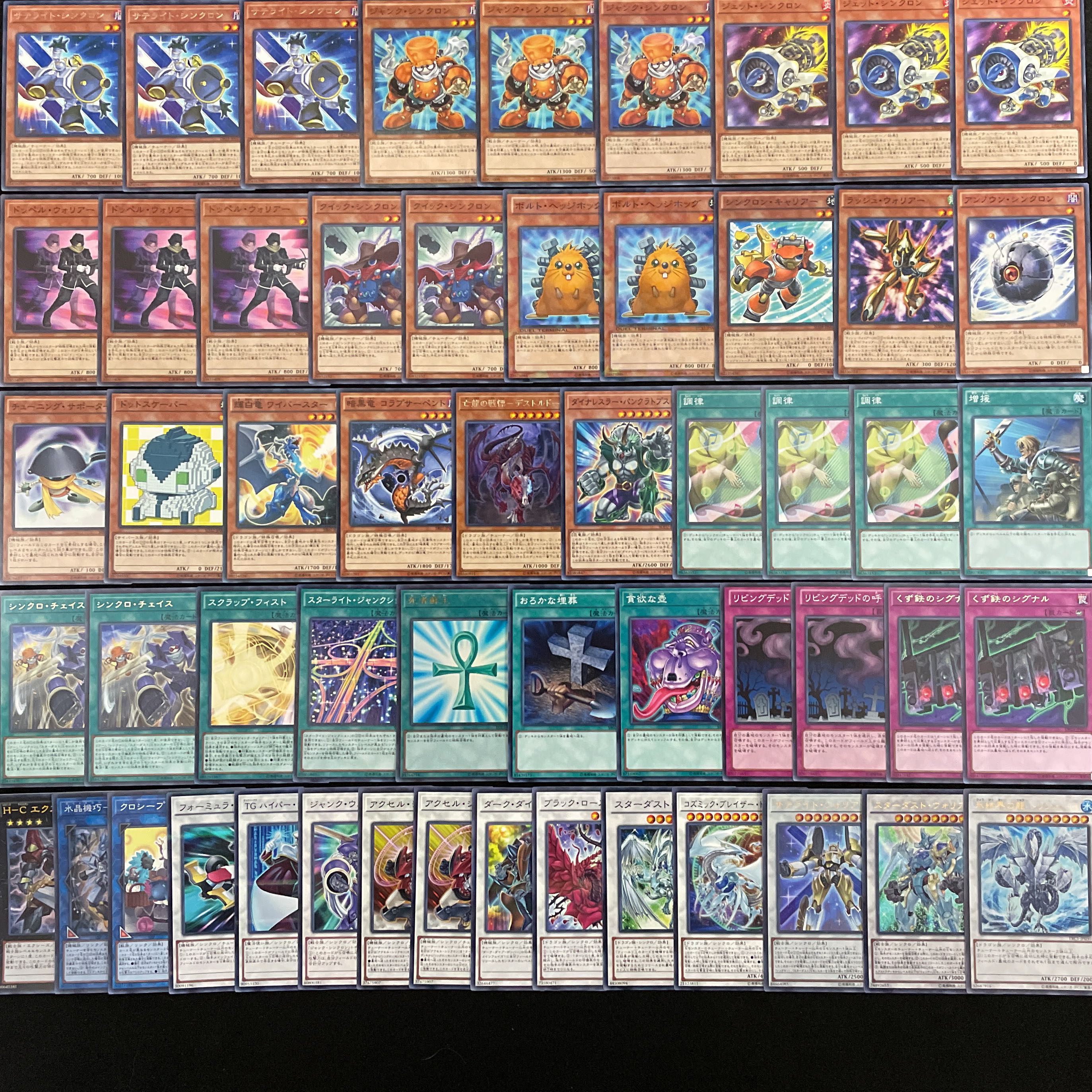 遊戯王 No.466 ジャンド デッキ 40枚+15枚 ジャンク スターダスト