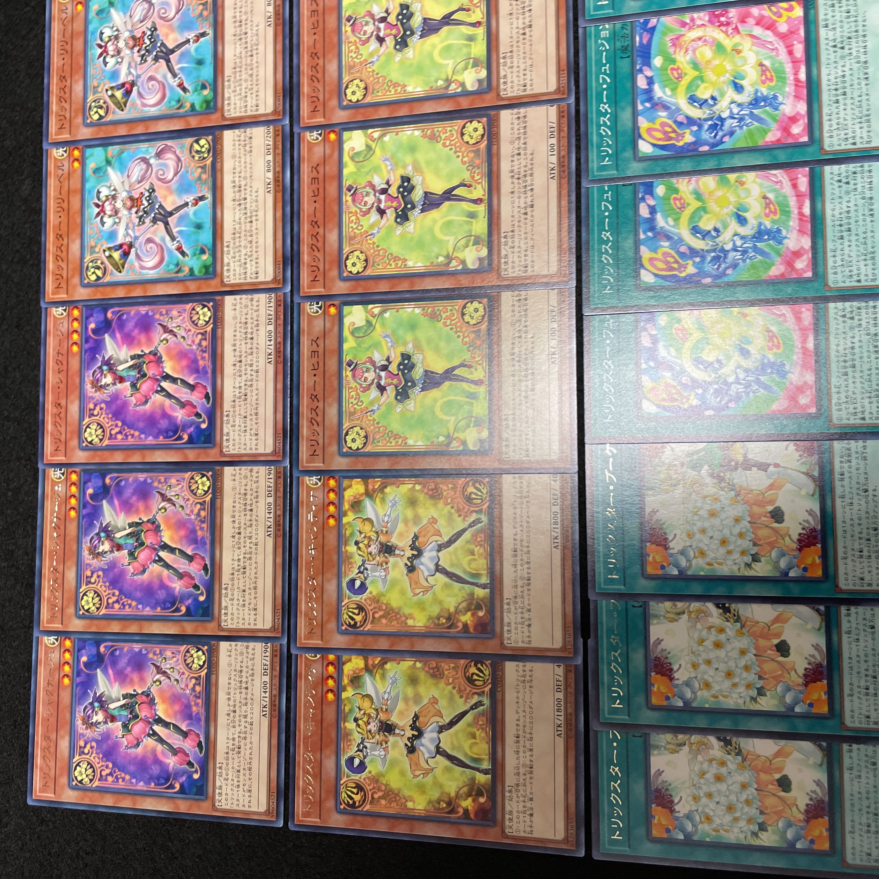 遊戯王 No.467 トリックスター デッキ 40枚＋15枚 ホーリーエンジェル