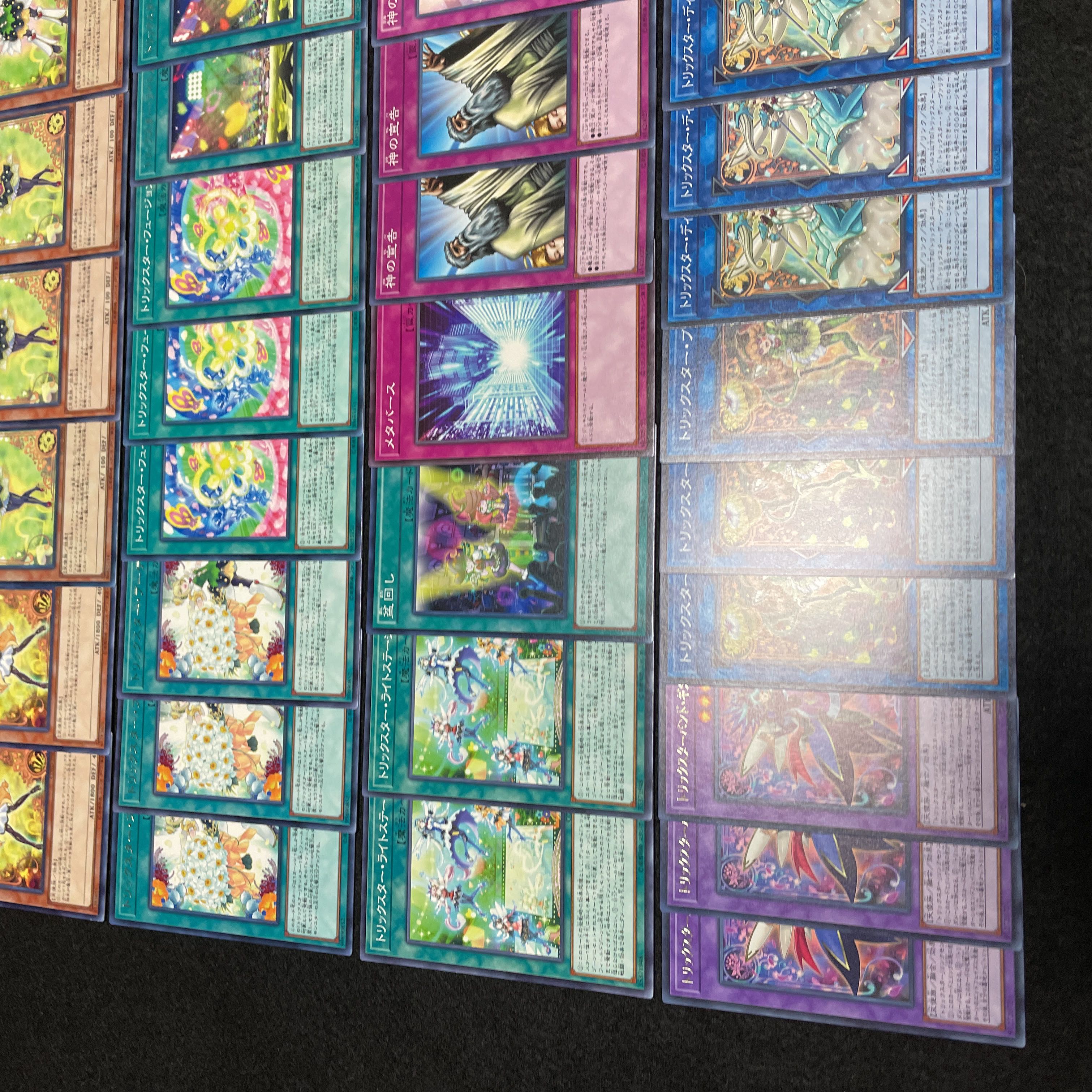 遊戯王 No.467 トリックスター デッキ 40枚＋15枚 ホーリーエンジェル