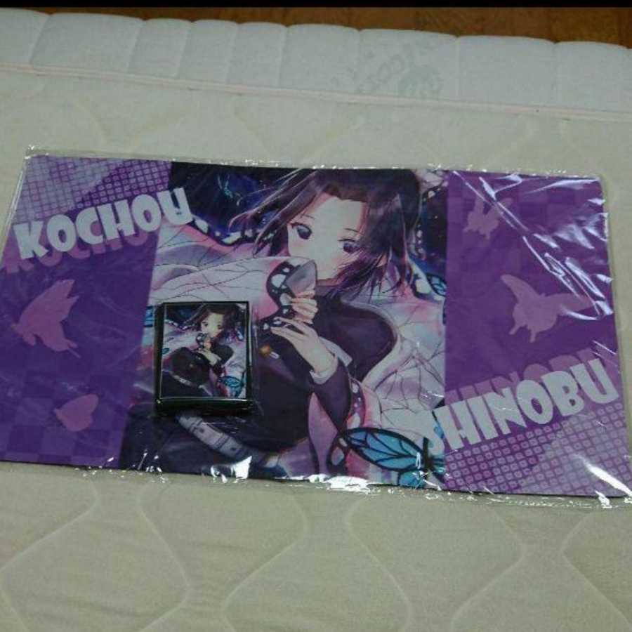 Blade of the Demon: Butterfly Shinobi Sleeve Playmat