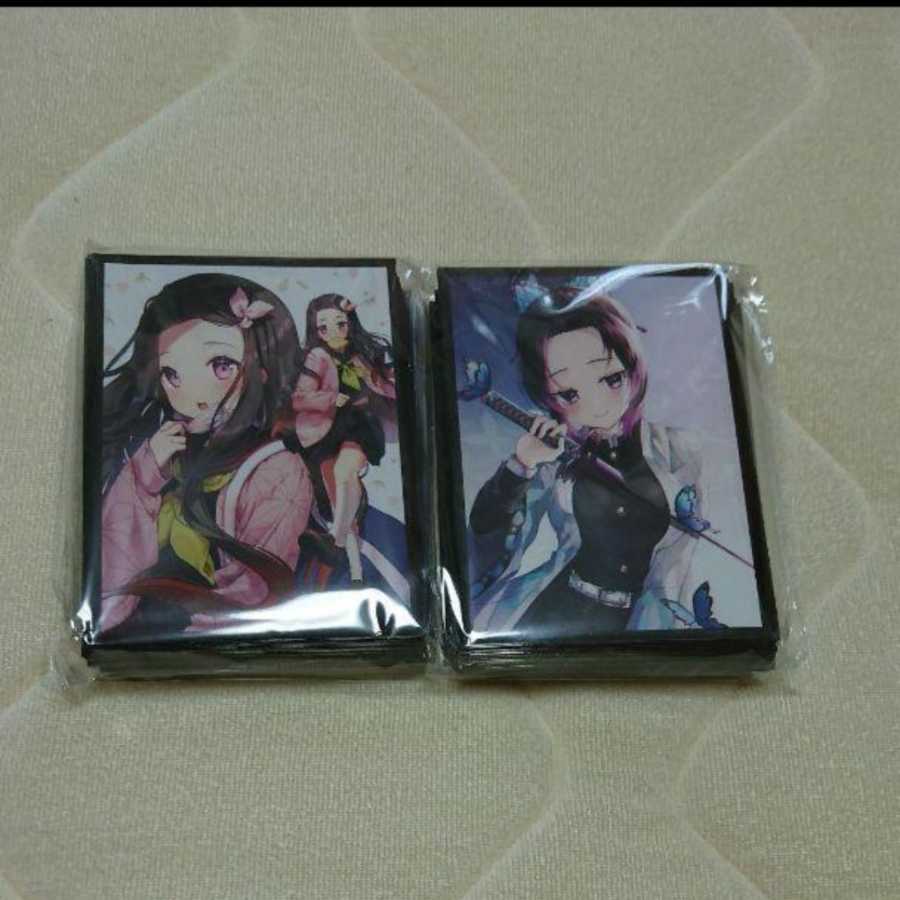 Blade of Annihilation Sleeve