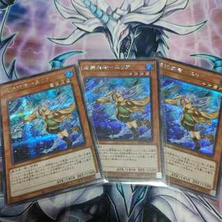 憑依装着-エリア　絵違いシークレット三枚