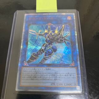 デコード・トーカー 20thシークレットレア