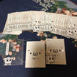 スリーブセット