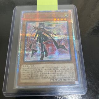 閃刀姫-ロゼ 20thシークレットレア