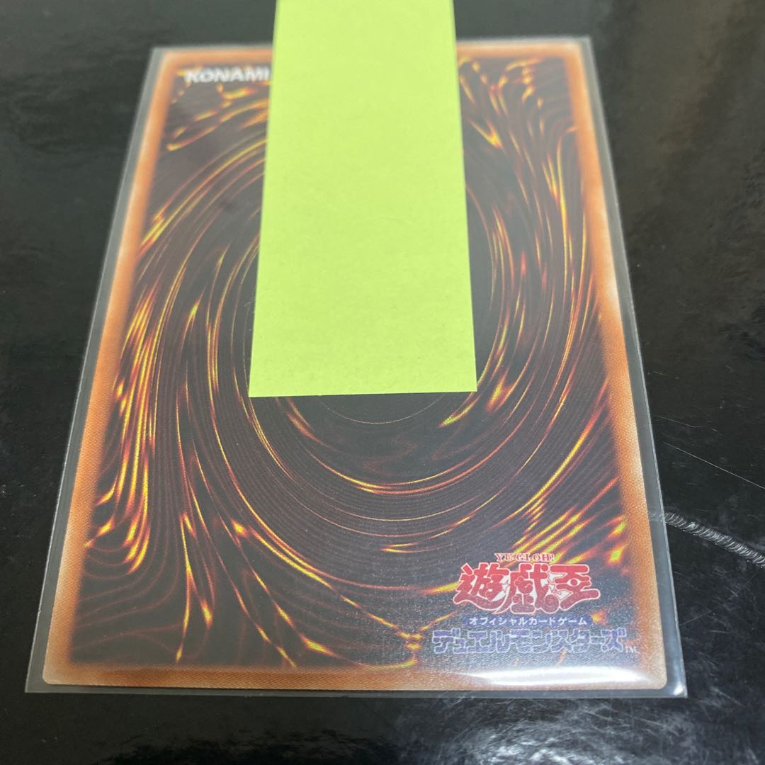 閃刀姫-ロゼ 20thシークレットレア