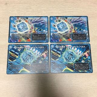 D Expedient Cyber Dice Vegas 1 piece