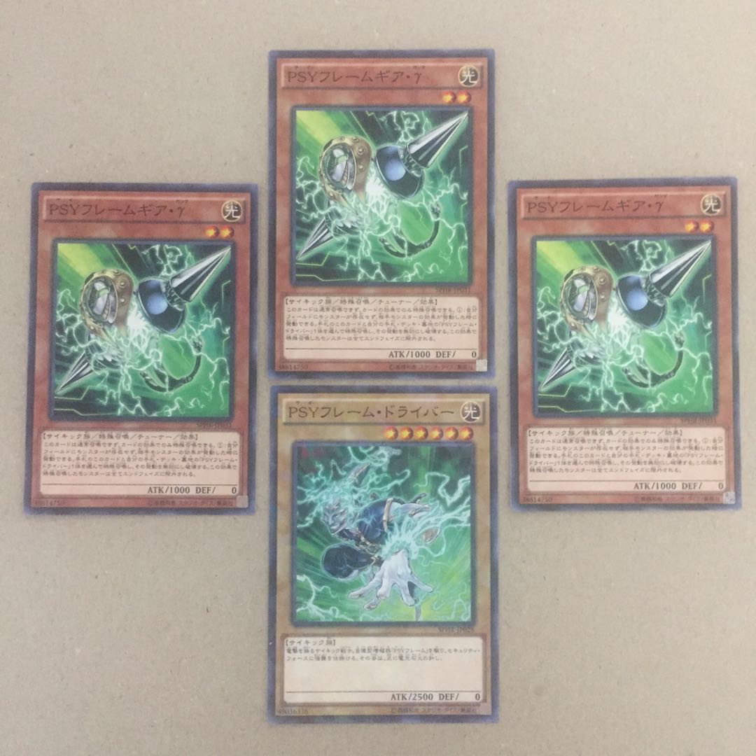 PSYフレームギア・γ、PSYフレーム・ドライバー