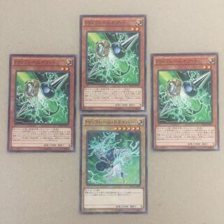 PSYフレームギア・γ、PSYフレーム・ドライバー