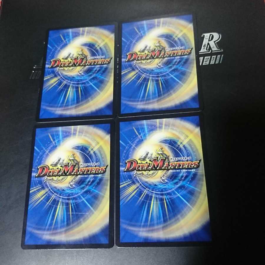 メルゲ否男｜「今も我らの願いはただひとつ」