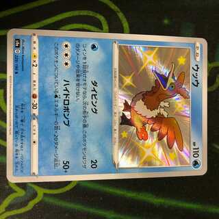 ウッウ　S　色違い