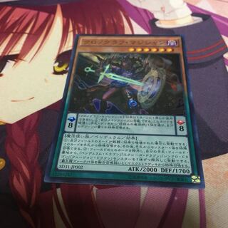 クロノグラフ・マジシャン スーパーレア