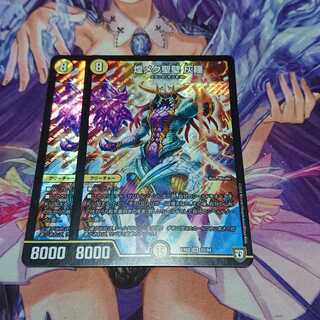 ★ 煌メク聖壁 灰瞳 2枚