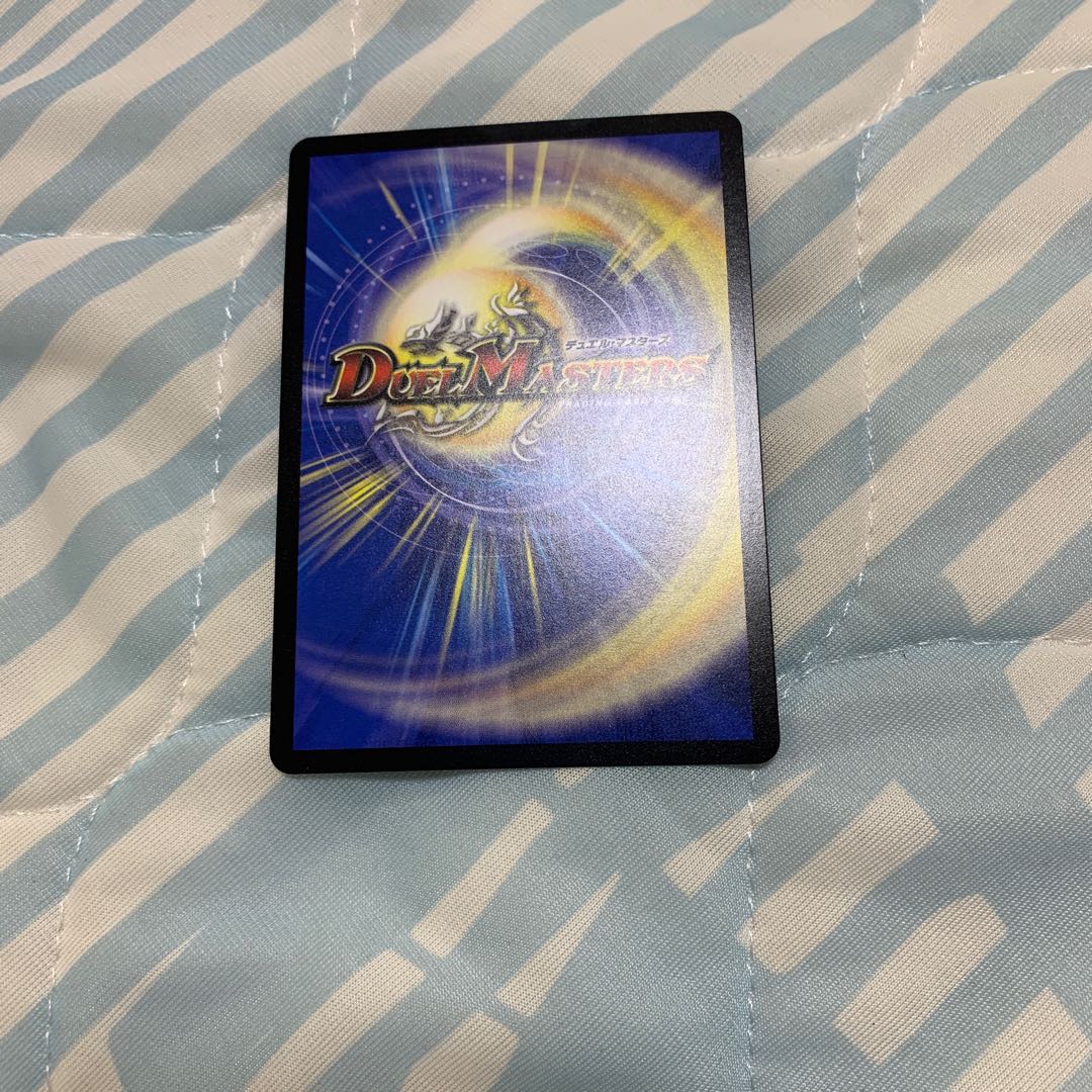 地封龍 ギャイア