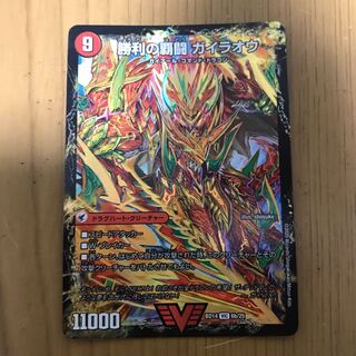 HaFighting Shoguryu Sword Gaiaobahn｜HaFighting Gaiaobahn for Victory