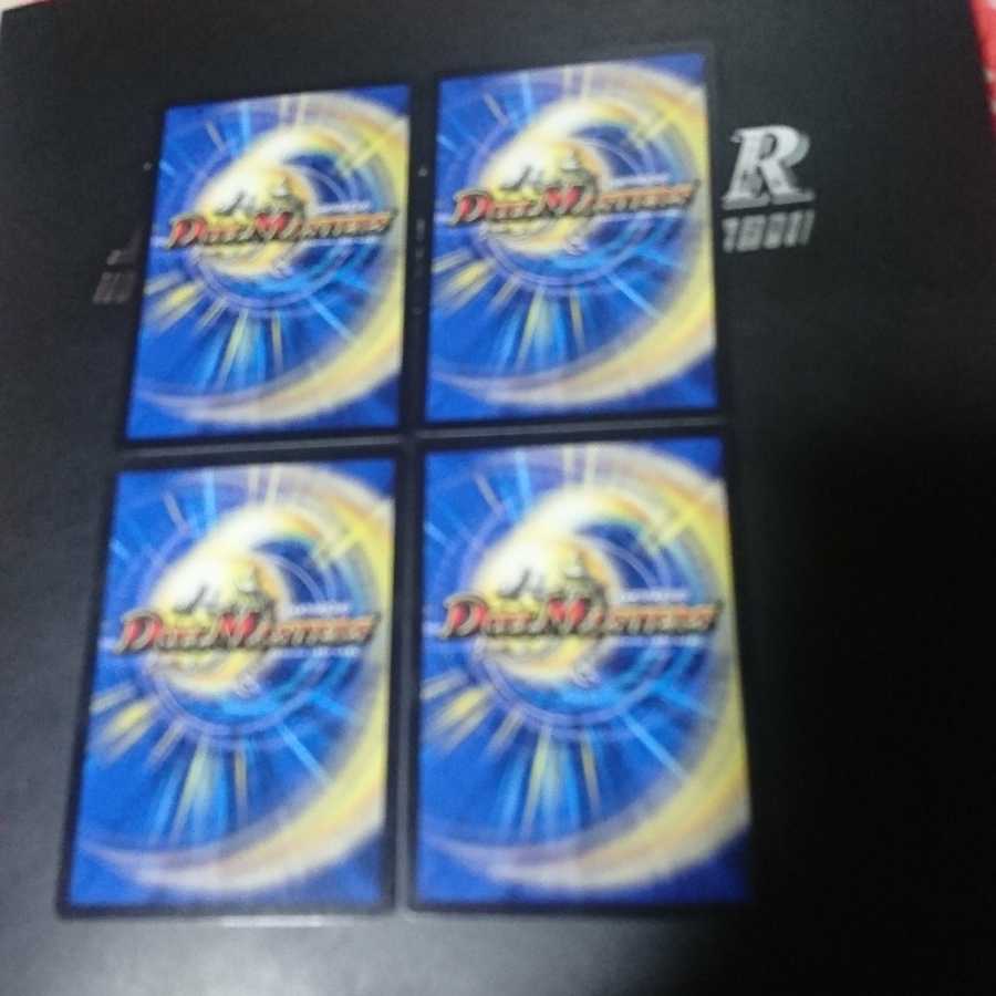 メルゲ否男|「今も我らの願いはただひとつ」