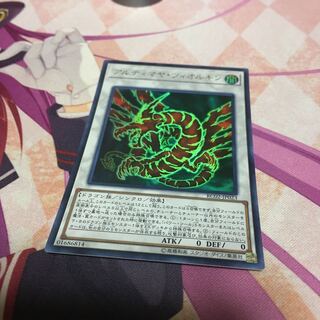 アルティマヤ・ツィオルキン ウルトラレア　レアコレ