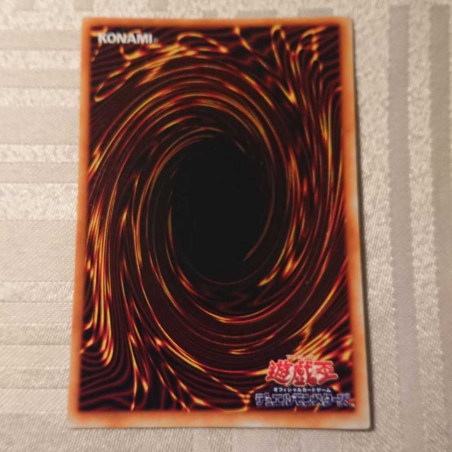 エビルナイト・ドラゴン パラレル スーパーレア