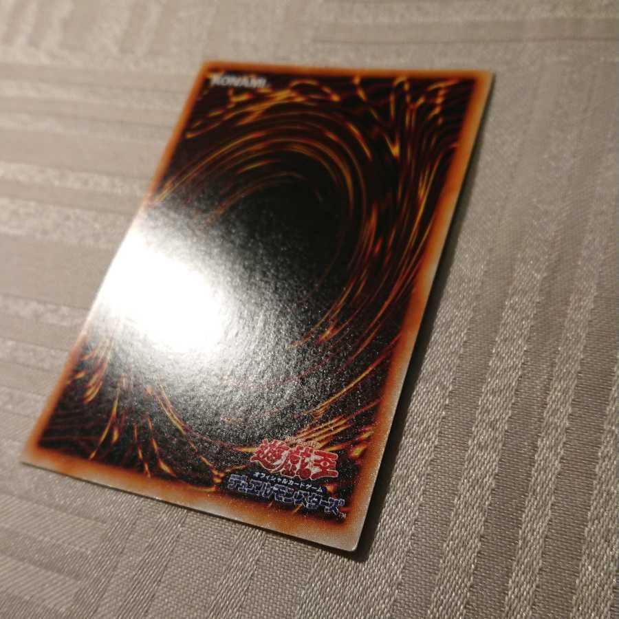 エビルナイト・ドラゴン パラレル スーパーレア