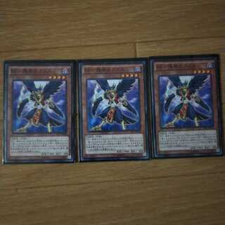 BF-残夜のクリス ノーマル 3枚セット