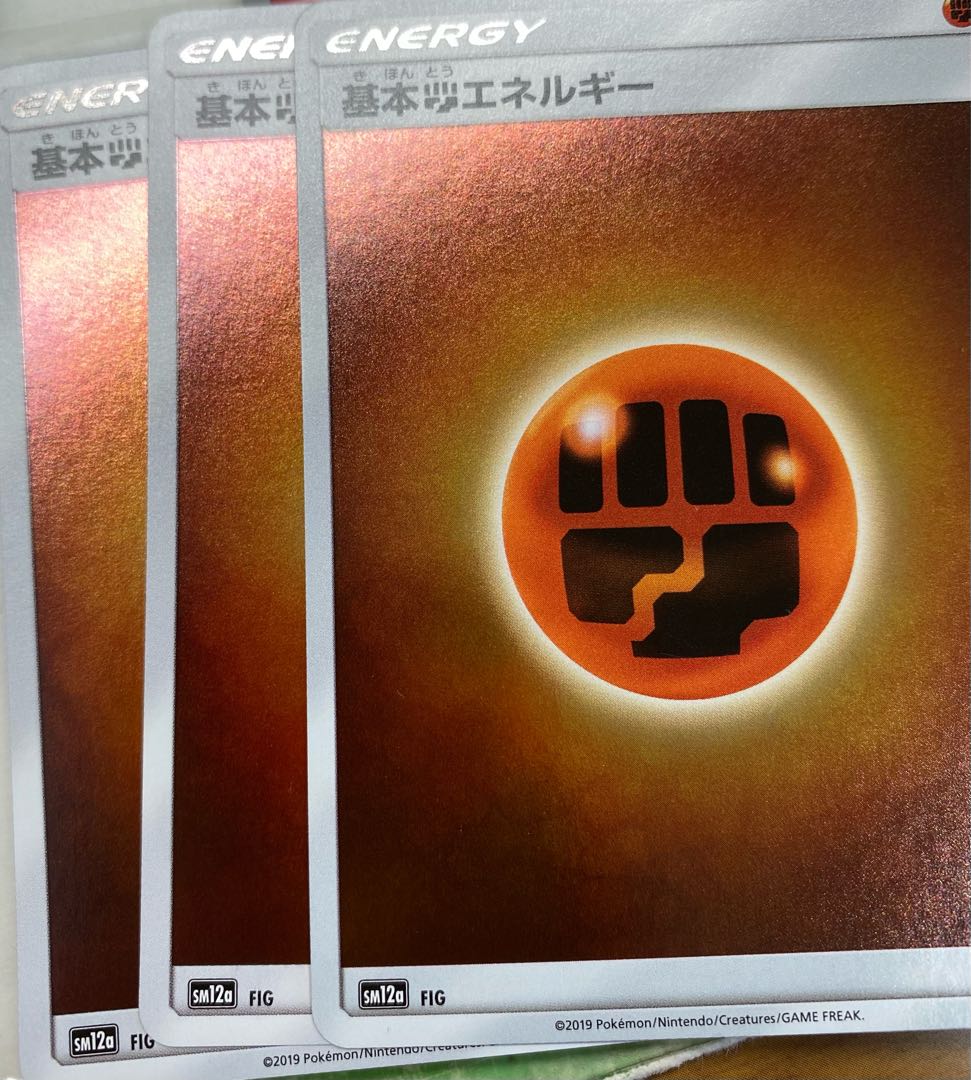 ストーン闘エネルギー 2枚 おまけつき