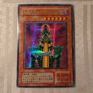 人造人間-サイコ・ショッカー 枠ズレ[なか様 専用]