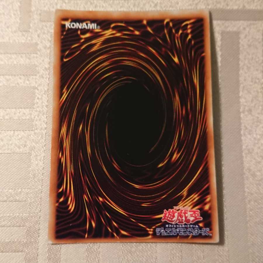 人造人間-サイコ・ショッカー 枠ズレ[なか様 専用]