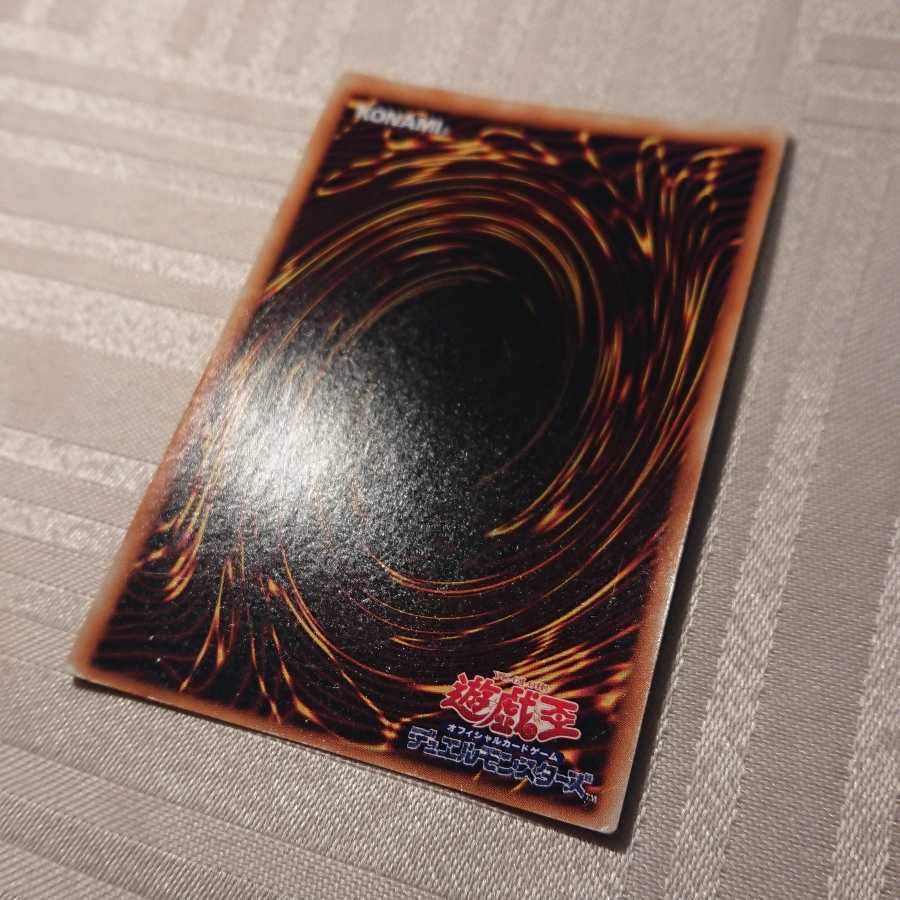 人造人間-サイコ・ショッカー 枠ズレ[なか様 専用]