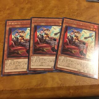 鉄獣戦線 キット レア