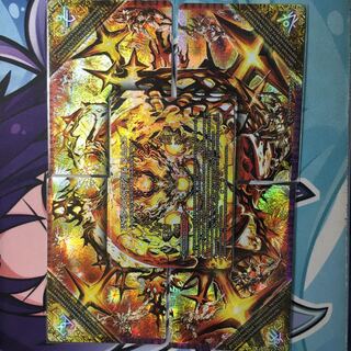 ドルマゲドン シク