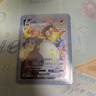 リザードンVmax  ssr