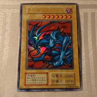 [初期][微キズ]デビルゾア