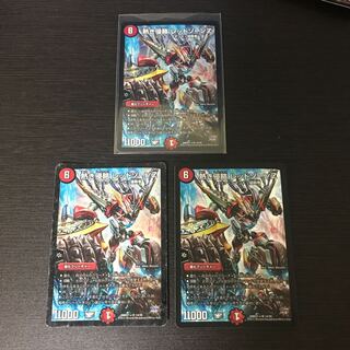 レッドゾーンz 1枚