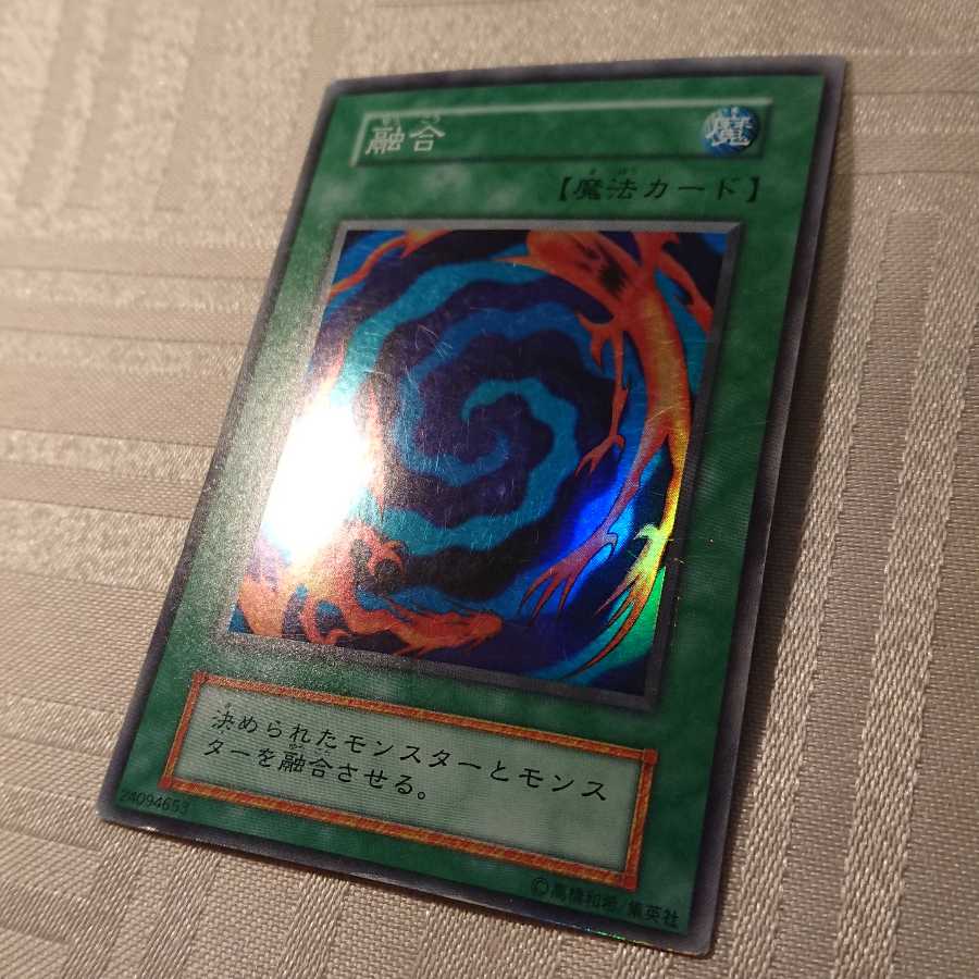 [初期]融合[なか様 専用]