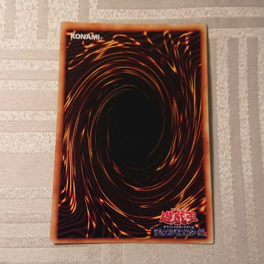 [初期]融合[なか様 専用]