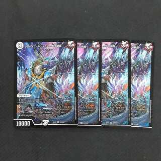 ジョギラゴン&ジョニー ～Jの旅路～ EX12 4枚 浪漫遊【00300-38】