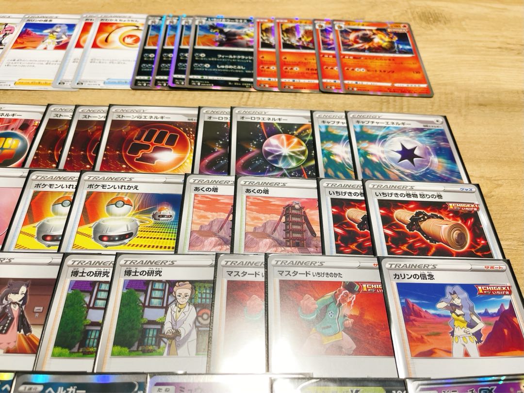 ポケモンカード いちげきウーラオスvmax 構築済デッキ ヘルガ ほうこう