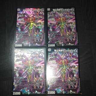 第七神帝サハスラーラ ４枚