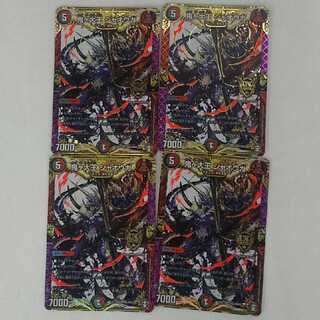 鬼ヶ大王 ジャオウガ KGM 4枚セット