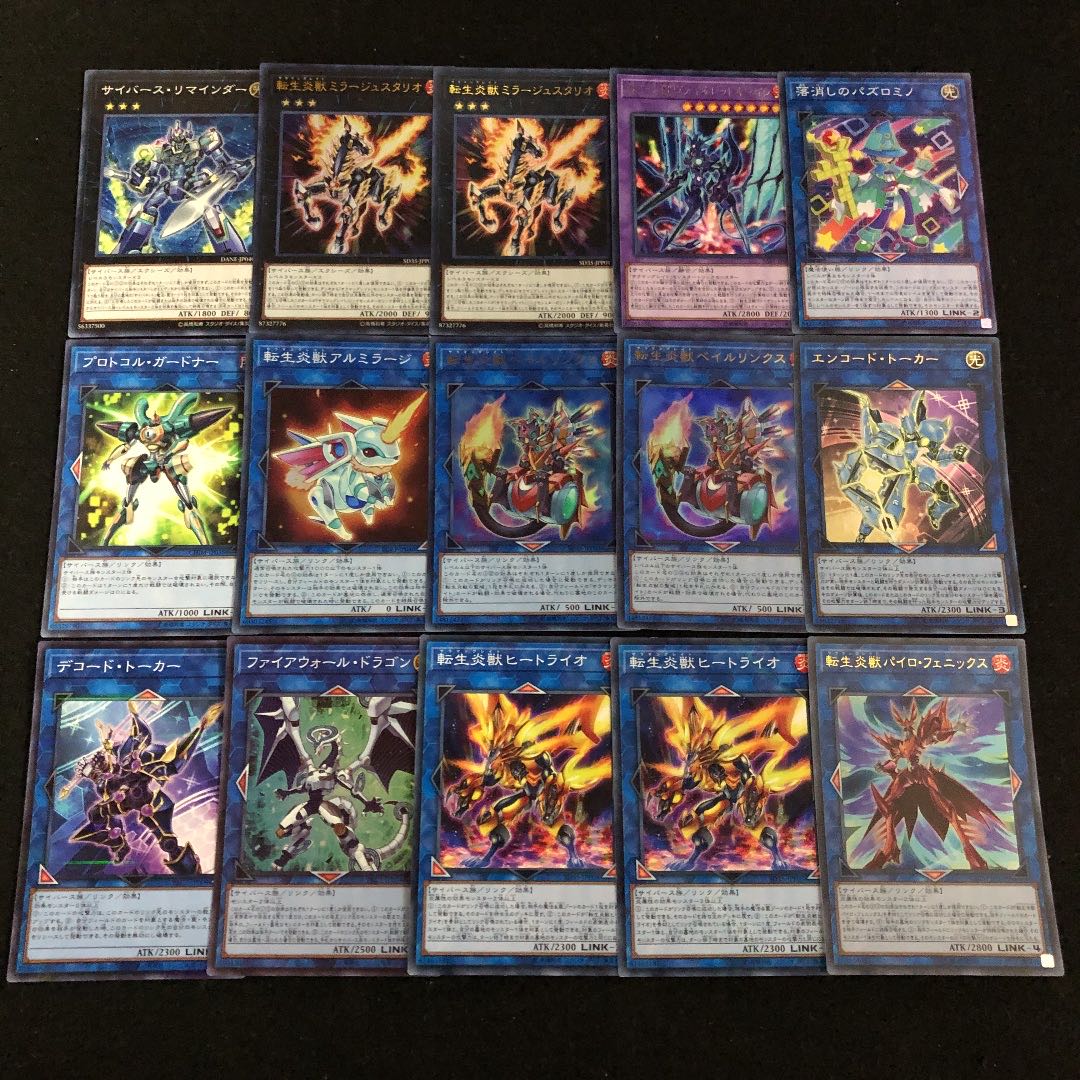 遊戯王 転生炎獣 デッキ40枚 Ex15枚 サラマングレイト リンク サイバースの通販 カイト フォロワー10 割引き中 Magi トレカ専用フリマアプリ
