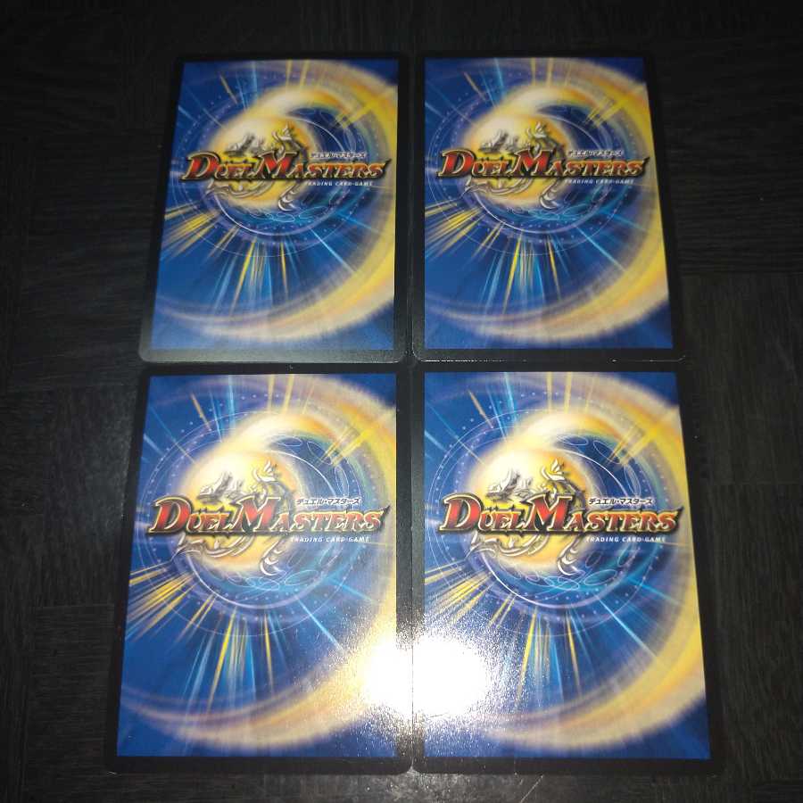 その子供、凶暴につき(Dramatic Card)4枚