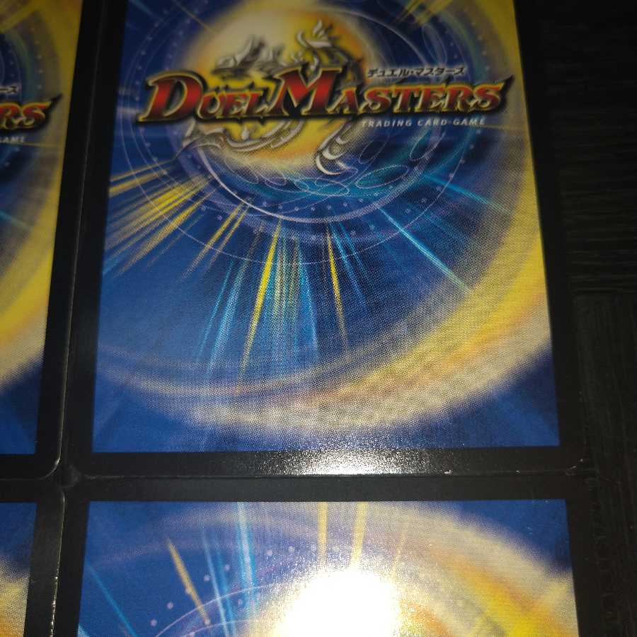 その子供、凶暴につき(Dramatic Card)4枚