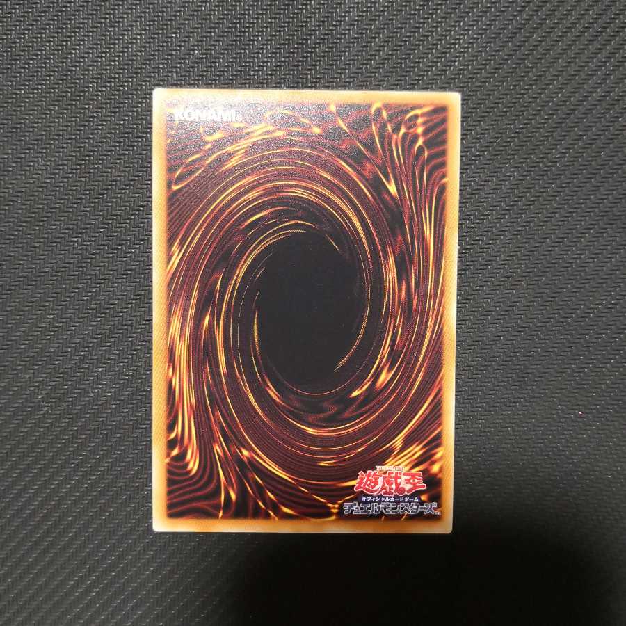 デコード・トーカー・ヒートソウル 20thシークレットレア