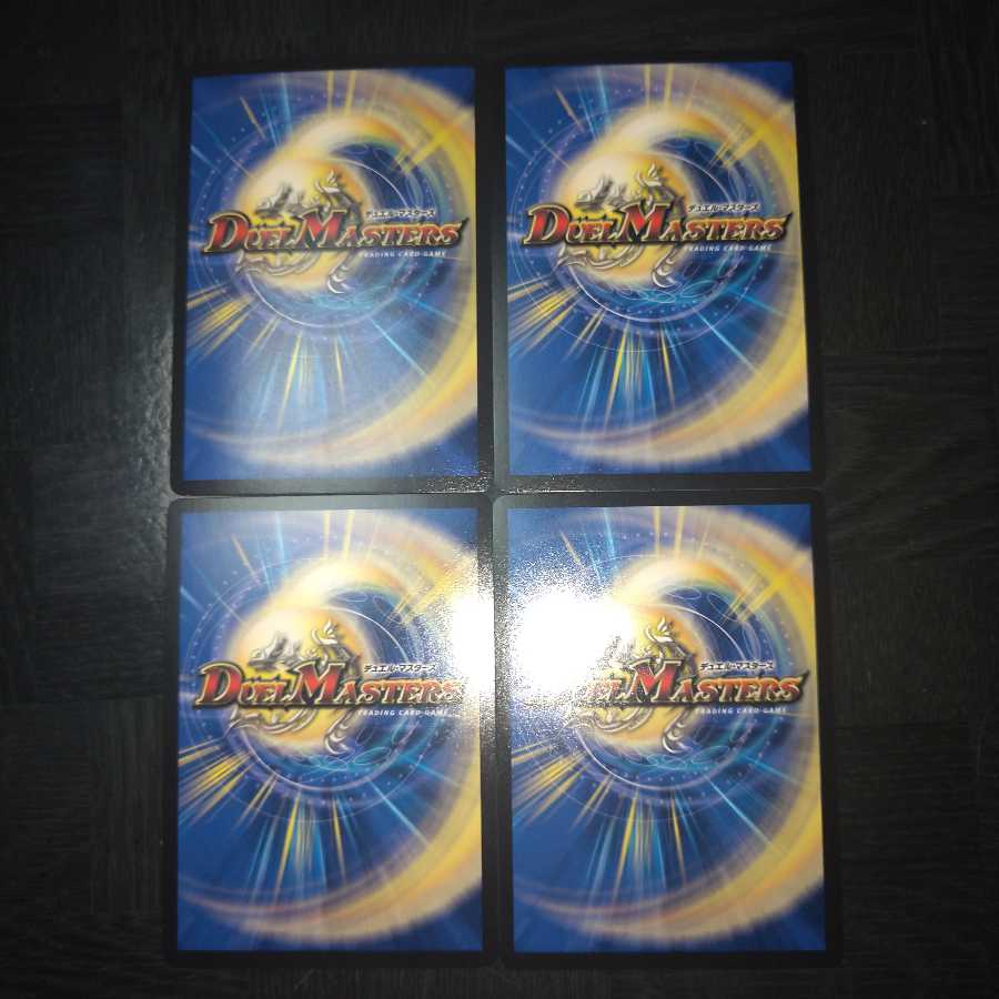 ゴリガン砕車 ゴルドーザ｜ダイナマウス・スクラッパー