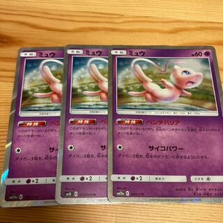 ミュウ ベンチバリア