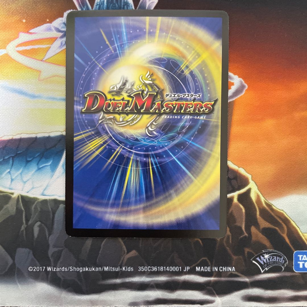 ボルベルグ・クロス・ドラゴン